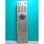 東芝 テレビデオリモコン CT-90138
