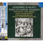  Skull lati:yo - ne страдание искривление 