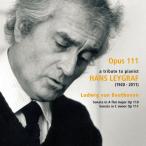  беж to-ven: фортепьяно * sonata no. 31 номер &amp; no. 32 номер (Opus 111 ~ a tribute to pianist Hans Leyg