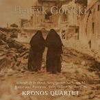 String Quartets 1 &amp; 2