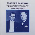 Tchaikovsky: Piano Concerto No. 1 / Brahms: Piano Concerto No. 1