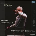 �u���b�N�i�[ : ������ ��4�� �σz���� �u���}���e�B�b�N�v (�n�[�X��) (Bruckner : Symphony No.4 / Gun