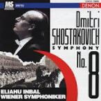 shos осьминог - vi chi: симфония no. 8 номер 