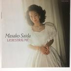 u..... голос love. сон 