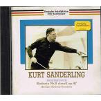 shos осьминог - vi chi: симфония no. 5 номер ni короткий style Op.47