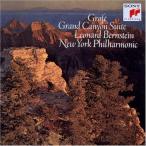  свечение fe/ Grand * Canyon 