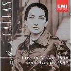 Live: Milan 1956 &amp; Athens 1957