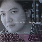  месяц. свет Clair de Lune