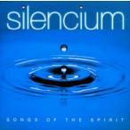  внутри становится тихий .?Silencium