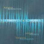 Rubinstein Collection 12