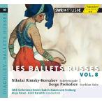 tiagi зеркальный . Россия * балет .. музыка Vol.8 (Les Ballets Russes Vol.8 / Nikolai Rimsky-Ko