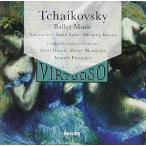 Tchaikovsky;Ballet Music