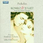 Romeo &amp; Juliet / Love for Three Oranges