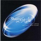  музыка * in * стиль II (1989-1995)