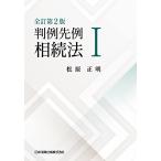  все . no. 2 версия штамп пример . пример .. закон I