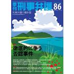  сезон .....no.86(summer 2016? специальный выпуск : тщательный ....... раз )