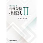  все . no. 2 версия штамп пример . пример .. закон?