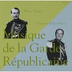  Dupont &amp; Blanc / garde *repyu желтохвост ke-n