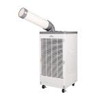 広電 スポットクーラー 業務用 冷風ダクト付 省ドレン設計 エアフィルター付 キャスター付 ドレンホース付 KSM257