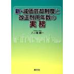  новый *. стоимость .. система . модифицировано правильный выдерживающий для год число. деловая практика 
