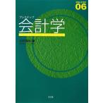  PlayStation p отчетность .(PRE-STEP 6)