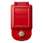 ブルーノ ホットサンドメーカー シングル BOE043 7760445レッド -