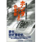 Honda [...]. кожа новый :... разряд машина ...