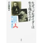 なぜ三ツ矢サイダーは