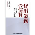 .. бизнес. доверие качество :.. бизнес .... человек. ..