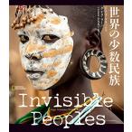 Invisible Peoples мир. немного число раса 