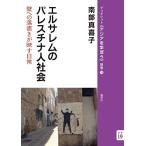  L sa Lem. pa отсутствует china человек общество : стена к нацарапанная надпись ... повседневный ( буклет { Азия ....} другой шт )