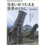  дом ..... мир. ...? сейчас день. .. культура журнал 