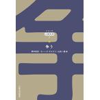 ..( серии человек наука 7 шт )