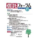  доверие . форум Vol.15