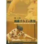  koto * три струна после глициния древесный уголь .. мир DVD