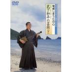  Amami ..... сердце . внизу мир flat. искусство ( внизу ) DVD