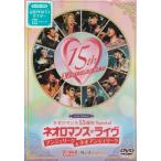  Live видео Neo роман 15 годовщина Special Neo роман жить ~ Angelique &amp; Neo Angelique ~ DVD