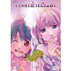  Macross F супер пространство-время super Live cosmic nyaan(kozmik.) DVD