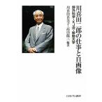  река . рисовое поле 2 .. работа . собственный изображение : поле наука *KJ закон * перемещение университет 