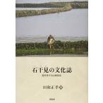  камень . видеть. культура журнал 