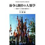 ... style .. антропология синий море chi спальное место ... пример из ( синий море раса университет раса ... пункт строительство библиотека )