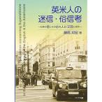  Британия рис человек. . доверие *. доверие .? старый .. доверие . эта сердце . человек . литературное искусство ...