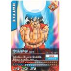  Dragon Ball Zyam коричневый 097-I Bandai одиночная карта 