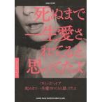  частота * оценка Creep высокий p[.. до один сырой love сделано . считая ..]