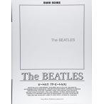  Band Score The * Beatles 