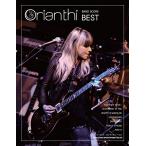  частота * оценка oli anti * лучший 