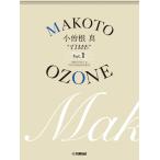  маленький . корень подлинный TIME Vol.1 ORIGINAL &amp; STANDARD BEST