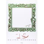  гитара song книжка 19( juke ) все сборник (GUITAR SONG BOOK)