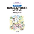  история . читать ... есть ребенок. семья. re Gigli ens(... есть ребенок поэтому. образование . уход за детьми 5)