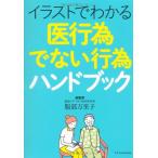  иллюстрации . понимать . line поэтому . нет line поэтому рука книжка 